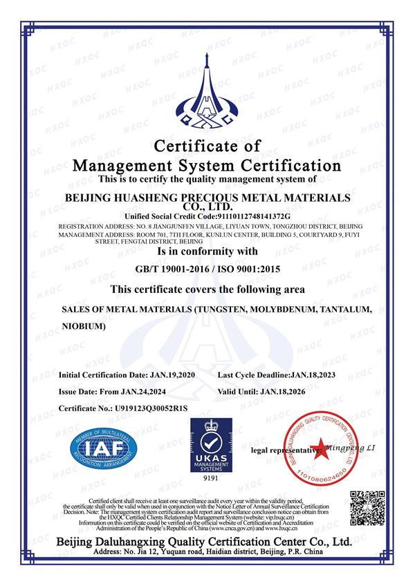 ISO 9001-2