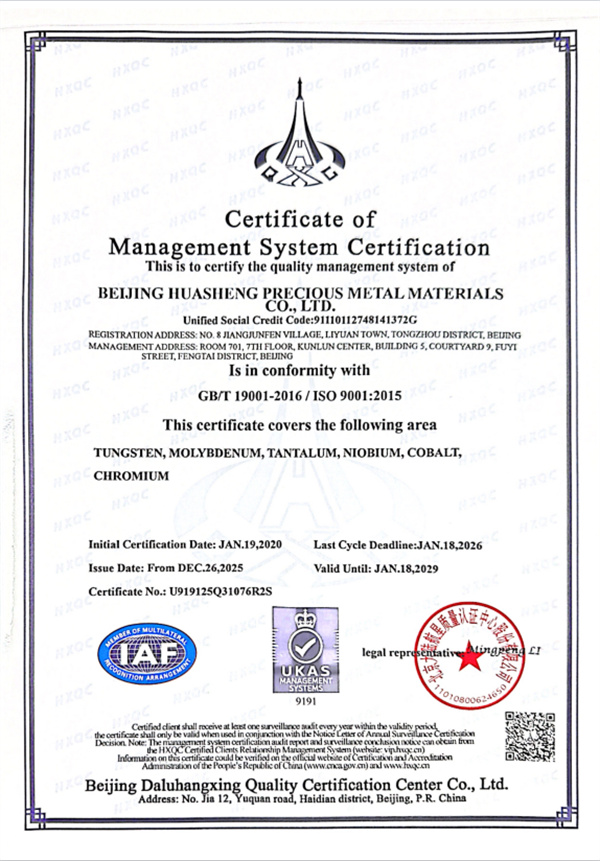 ISO-9001-3