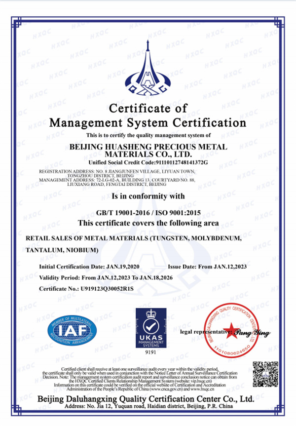 ISO 9001