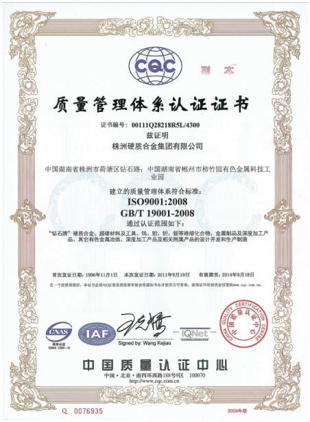 certificate3